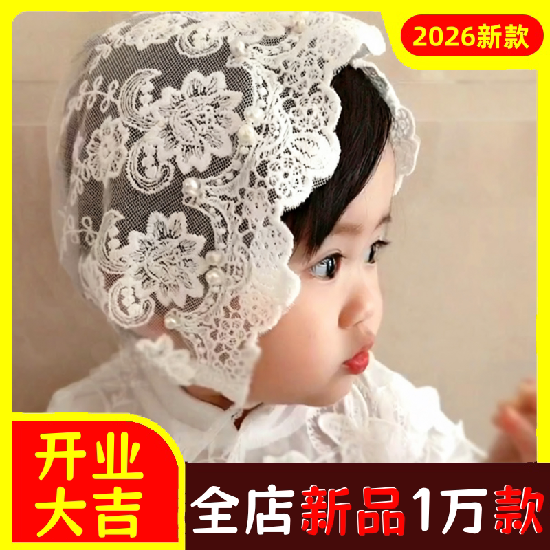 新生儿满月百天宝宝婴儿帽薄蕾丝