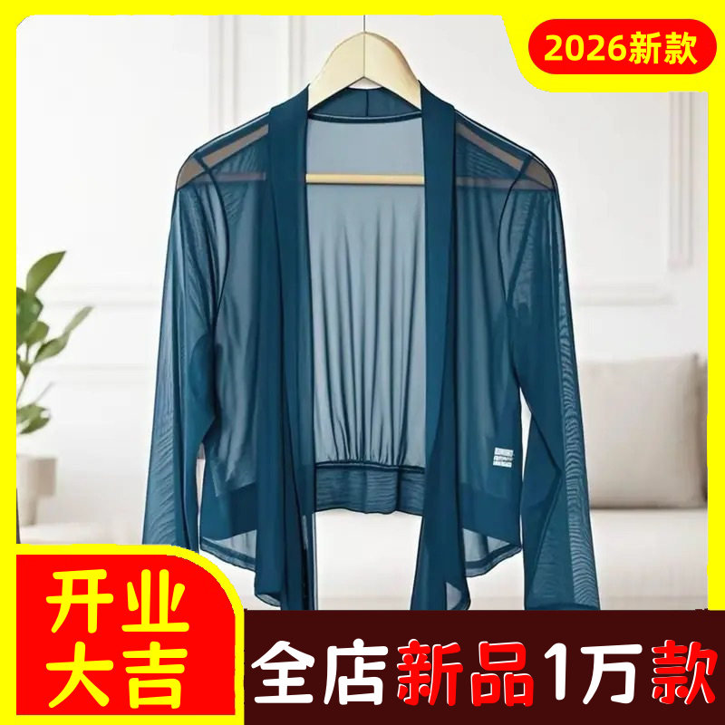 网纱披肩配裙子薄款小开衫空调外