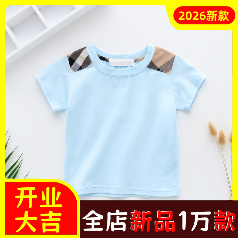 2026夏季新款韩版男童装女童纯棉
