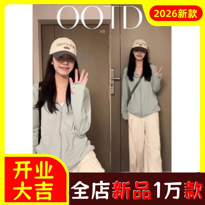 正肩女夏2026新款女装夏天宽松外