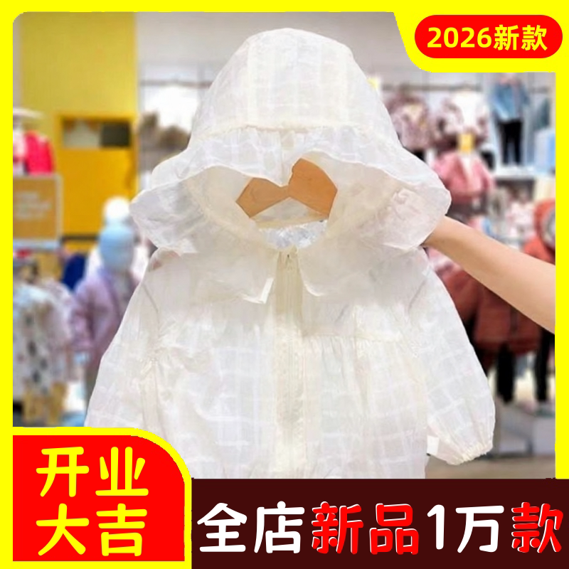 夏季儿童短袖洋气防晒外套薄款透