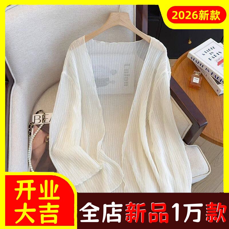 大码冰丝披肩防晒衣开衫女裝胖mm