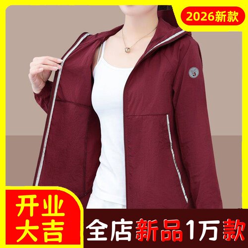 跨境防晒衣女夏季2026新款东南亚