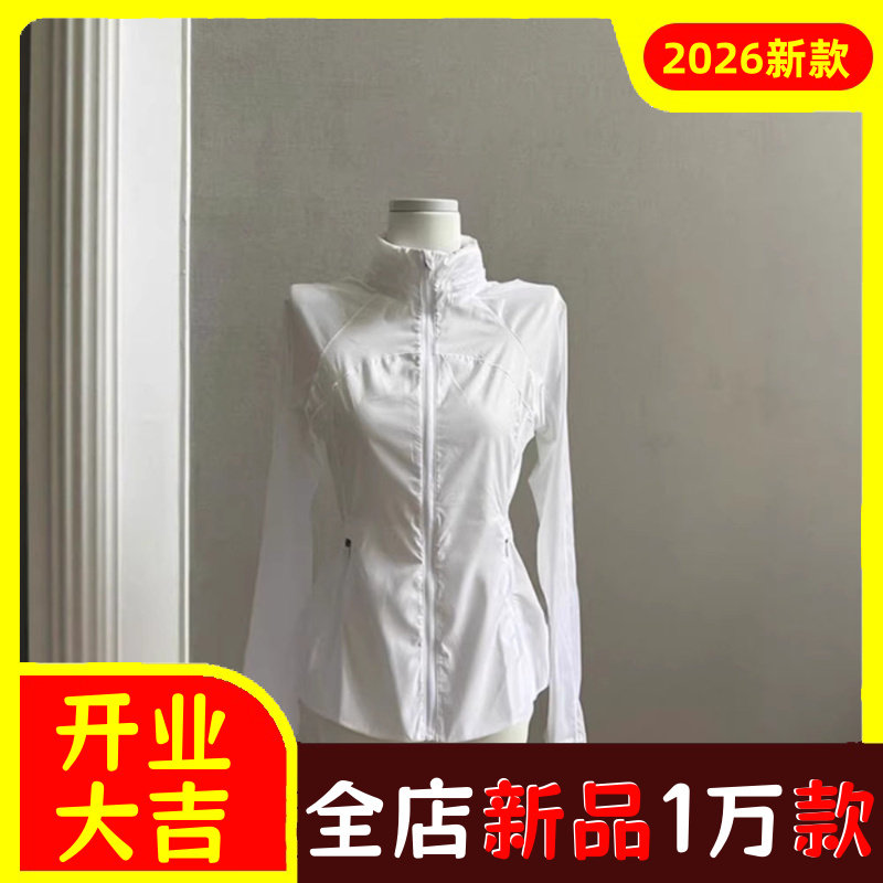 2026修身防晒衣女冰丝收腰冲锋衣