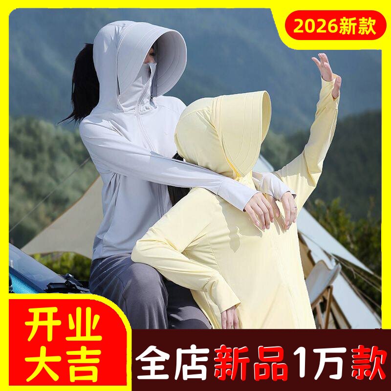 原纱防晒衣可拆卸大帽檐夏季轻薄