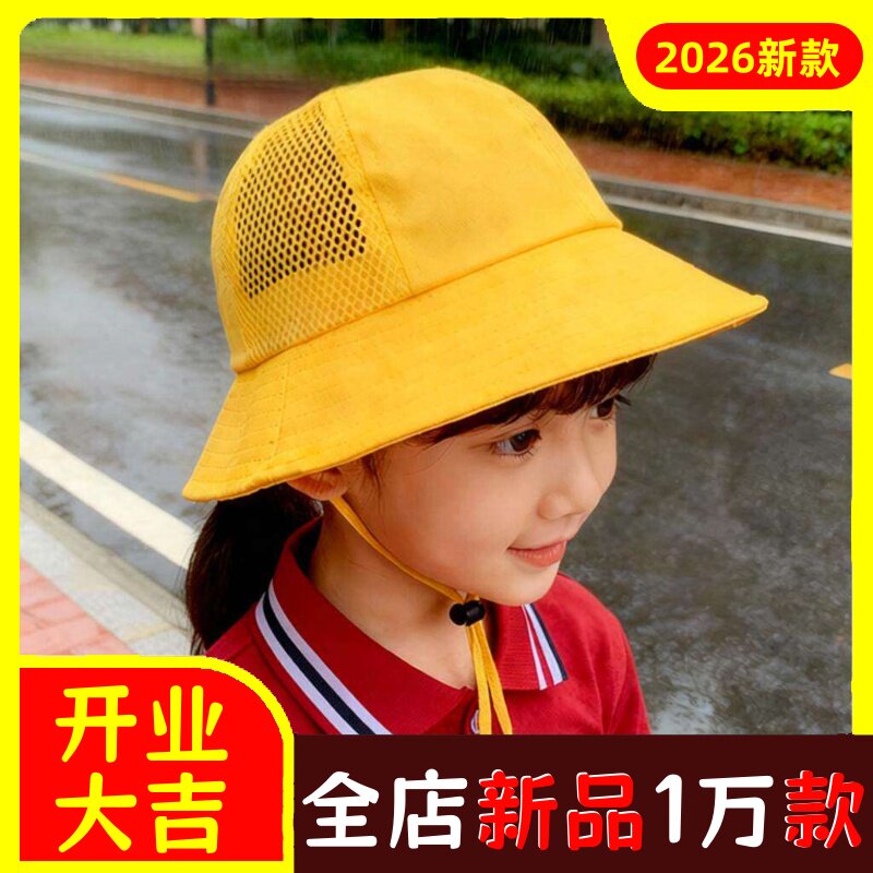 儿童小黄帽日系小丸子幼儿园小学