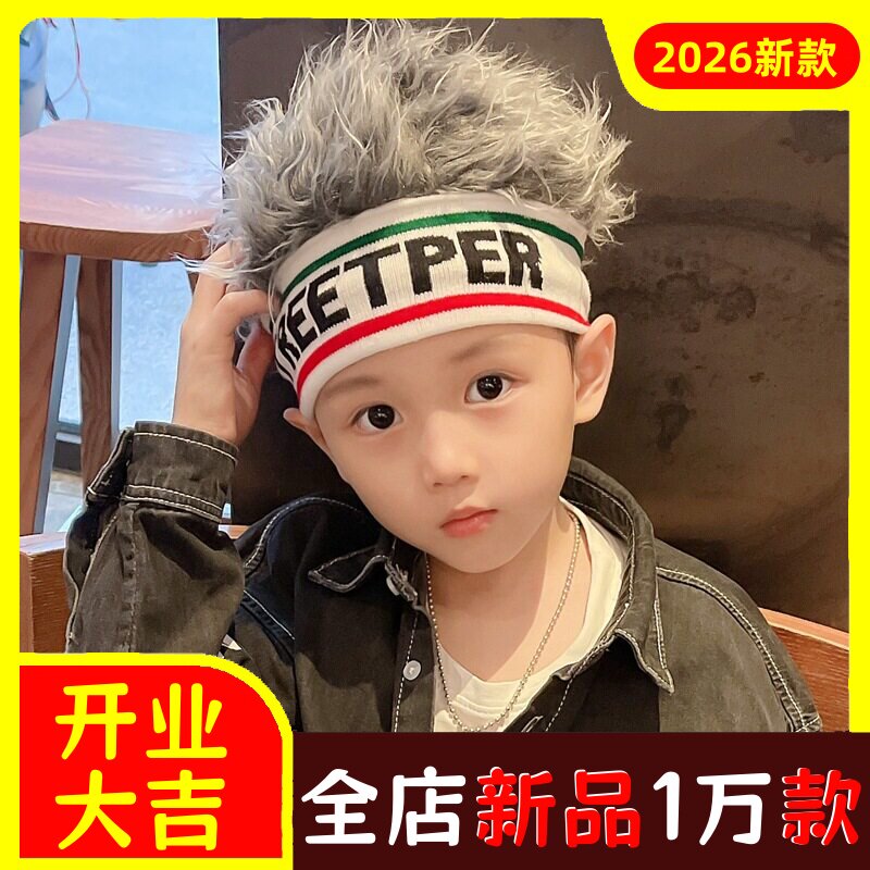 儿童帽子春秋男童假发帽宝宝街舞