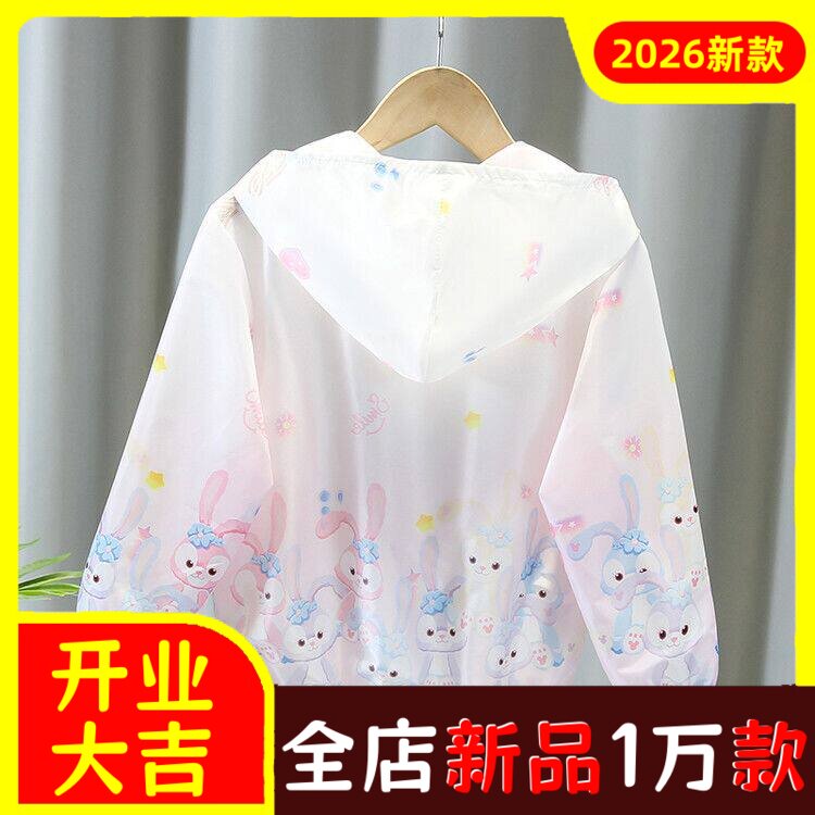 儿童防晒衣女童防晒服2026休闲夏