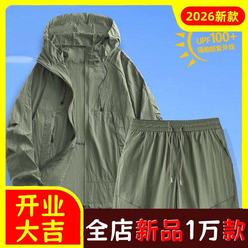 25新款户外防晒衣女夏季冰丝UPF1