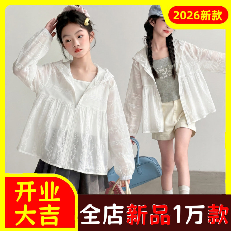 女童薄款韩版外套宽松轻薄防晒衣