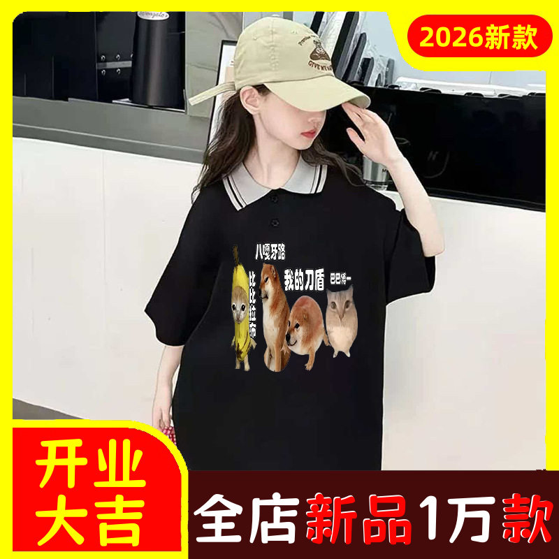 夏季我的刀盾柴犬搞笑抽笑表情包