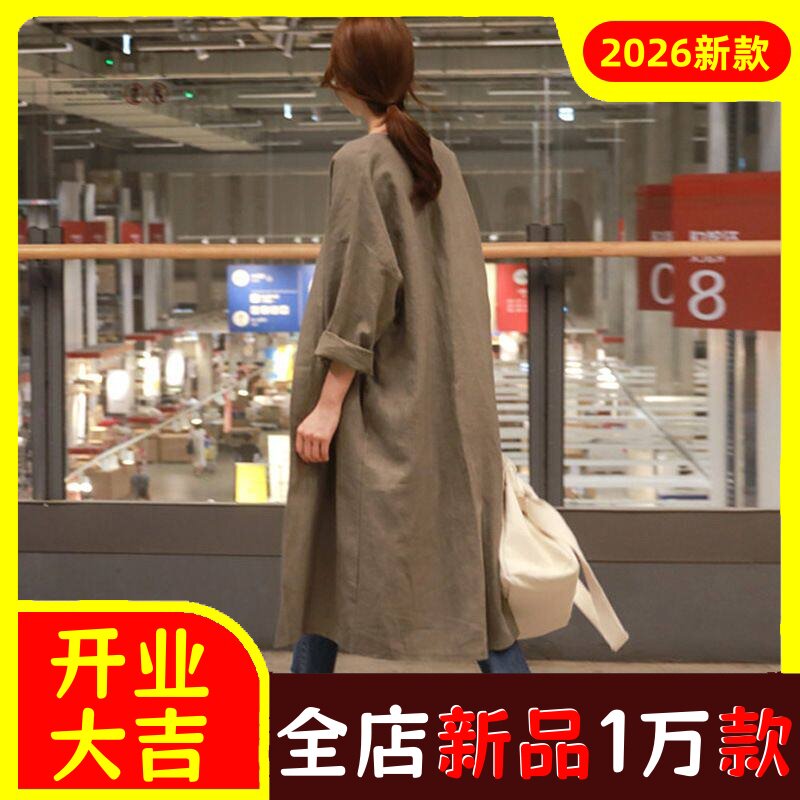 中长棉麻防晒衣外套女春夏韩版大