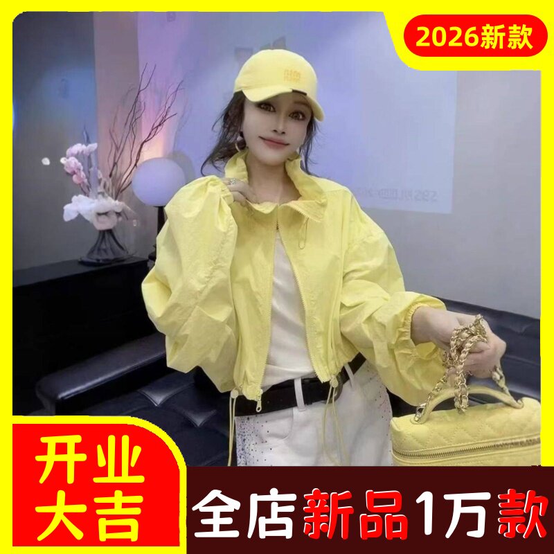 2026夏季新款糖果色立领抽绳超短