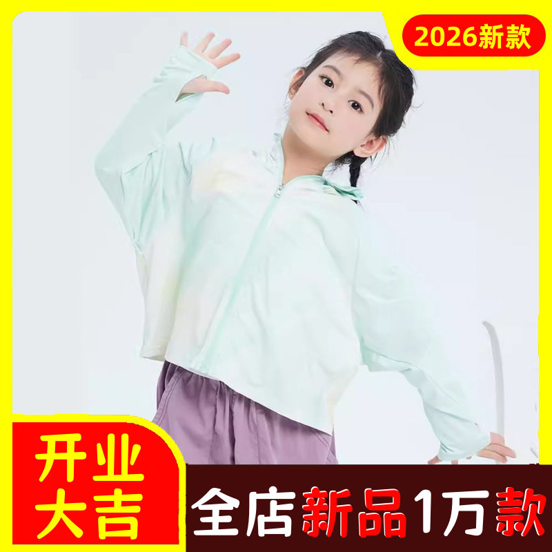 女童防晒衣夏季连帽儿童沙滩外套