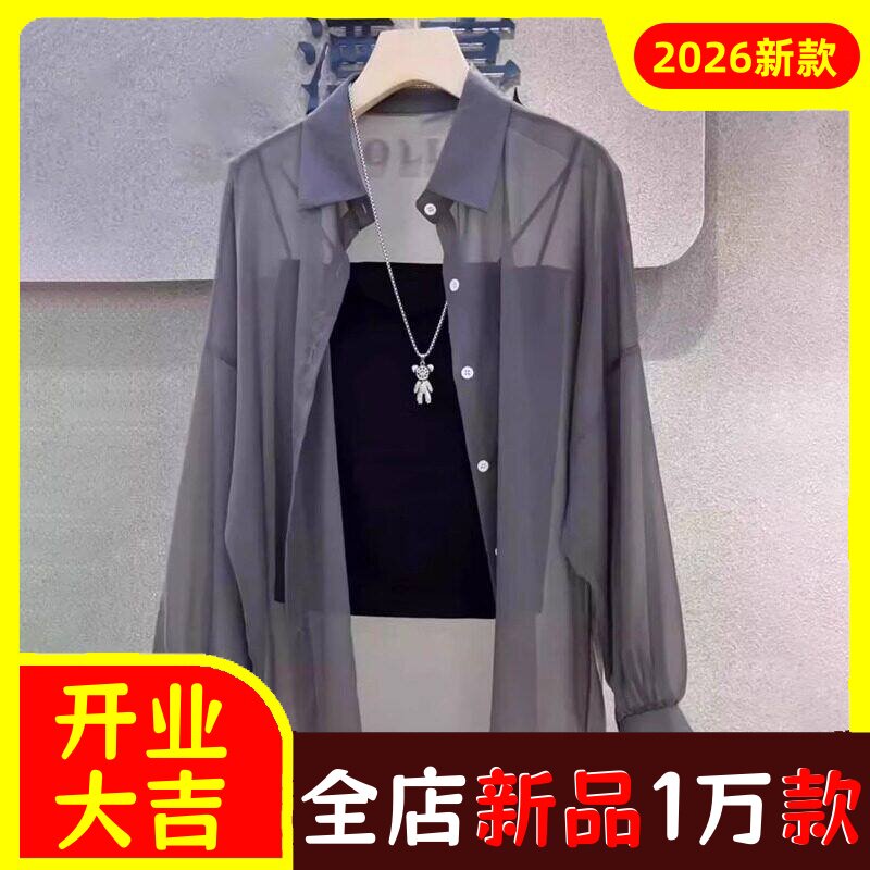 防晒衣女夏季冰丝透气防紫外线开