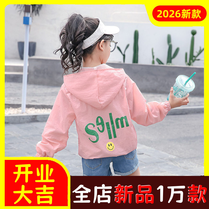 女童夏装外套韩版洋气儿童春夏轻