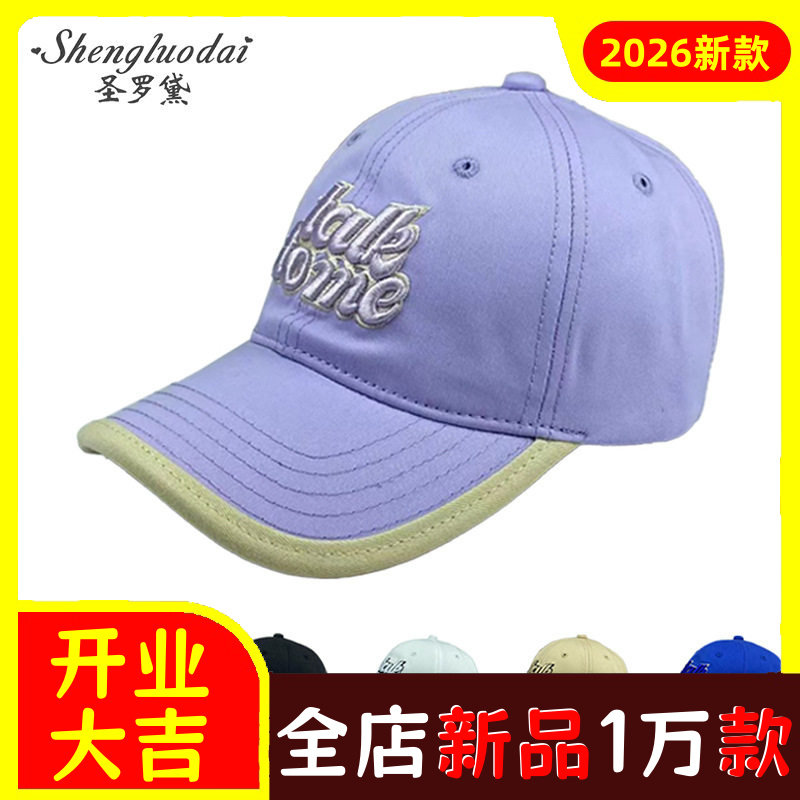 儿童款鸭舌帽美式复古撞色字母棒