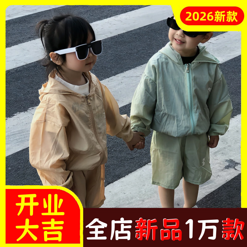 儿童防晒衣套装夏季防晒短裤加上