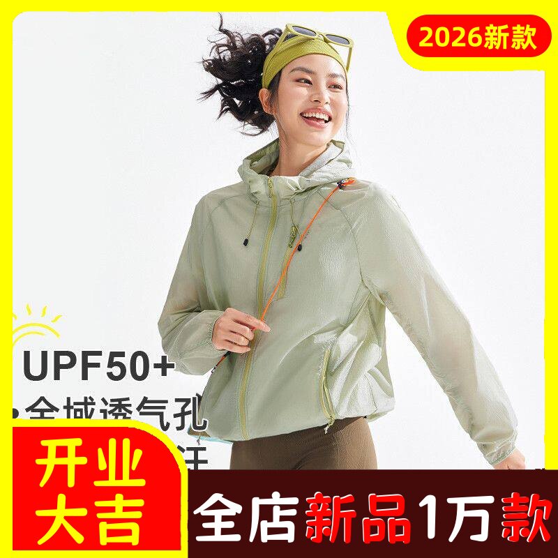 冰蝶夏季防晒衣女防紫外线轻薄宽