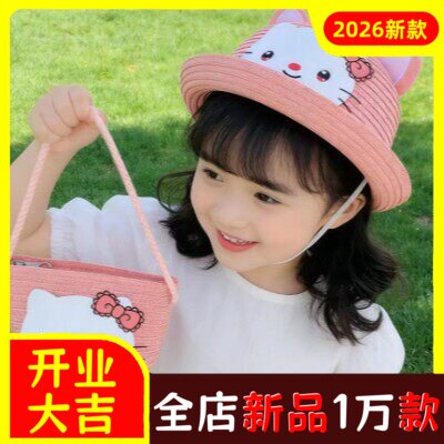 儿童卡通草帽女童太阳帽夏季防晒