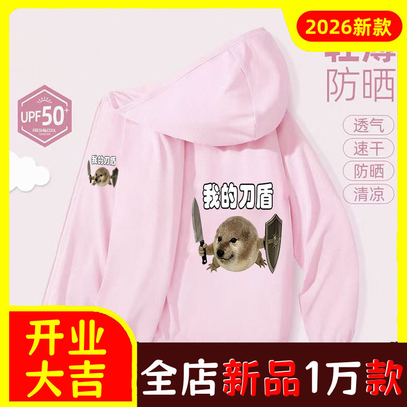 中大童轻薄透气速干皮肤衣2026儿