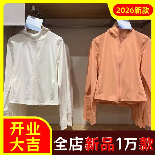 日单女夏季高弹力防紫外线拉链连