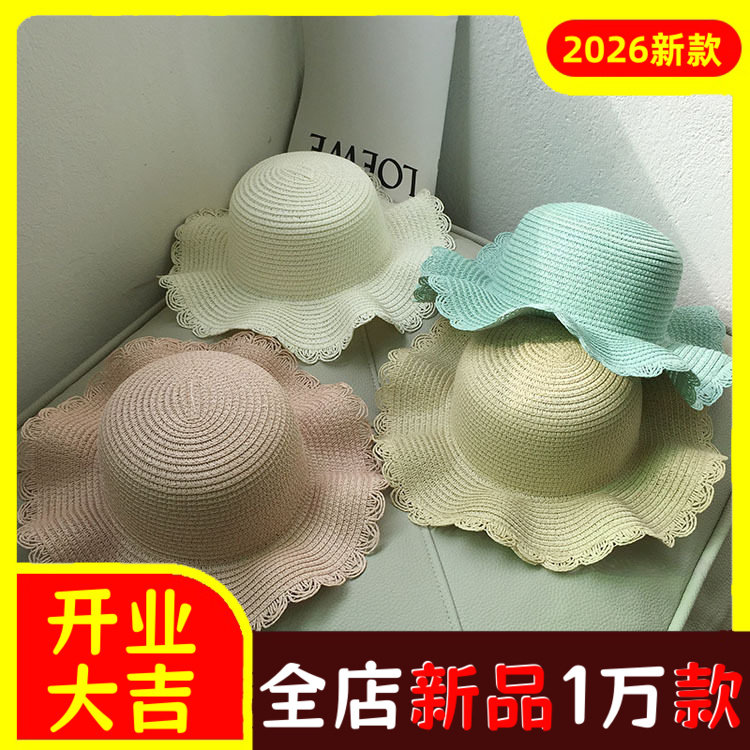 儿童大帽檐光板波浪边DIY带松紧
