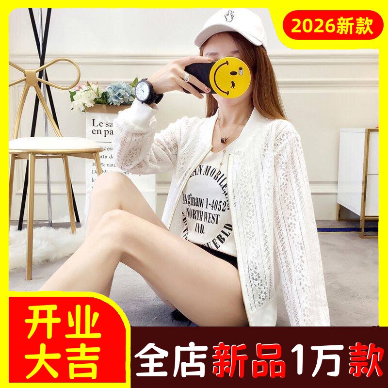 夏季薄款韩版长袖蕾丝防晒衣女短