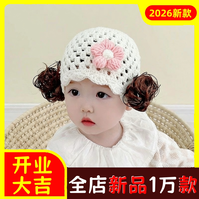 婴儿帽子洋气春季新款公主风宝宝