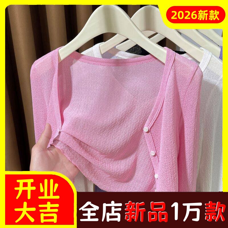 大码冰丝披肩罩衫防晒衣女裝胖mm