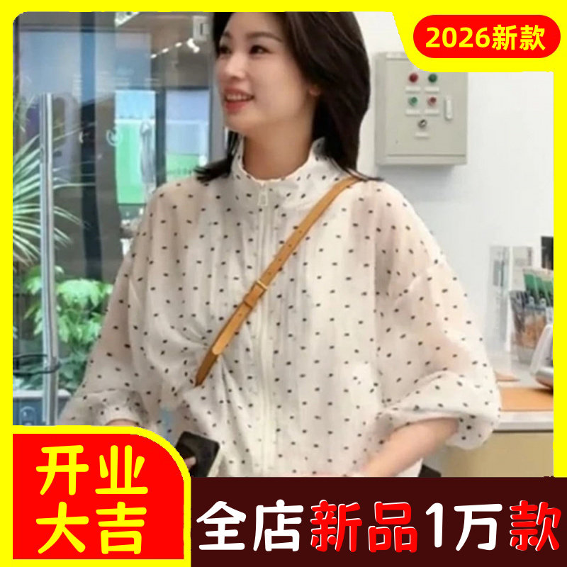 立领波点短外套女薄款拉链防晒衣