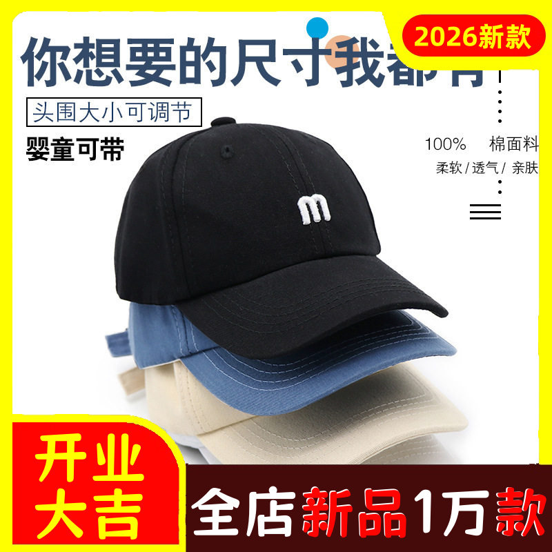 儿童帽子男童春夏帅气宝宝女童中