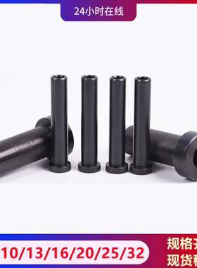 汽车模具配件CSR16等高套20米思米SBTH13卸料螺钉25螺栓32等高套