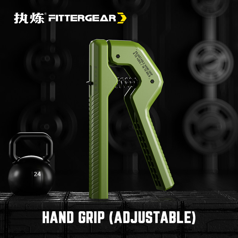fittergear握力器专业训练手臂手指肌肉力量可调节康复解压器材男