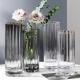 法兰晶玻璃花瓶摆件客厅插花水养富贵竹百合花高级感轻奢落地花瓶