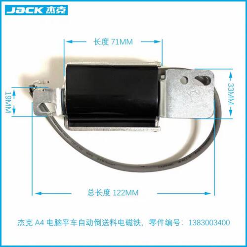 DD电磁铁好用耐用经用