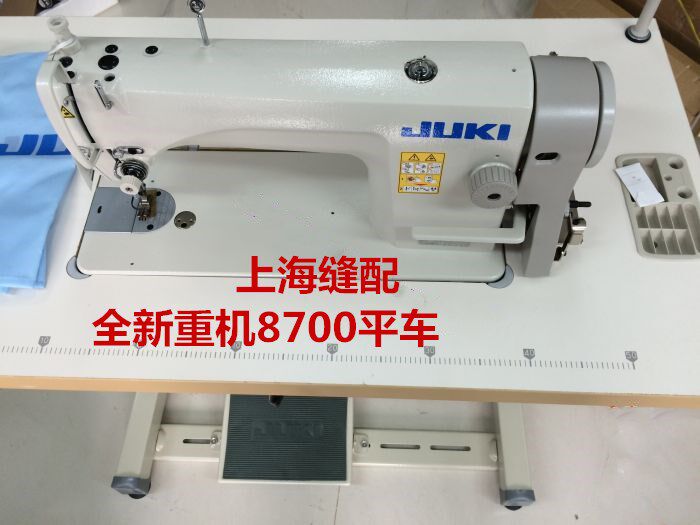 全新正品祖奇DDL-8700平车工业缝纫机普通平车/可家用配节能电机