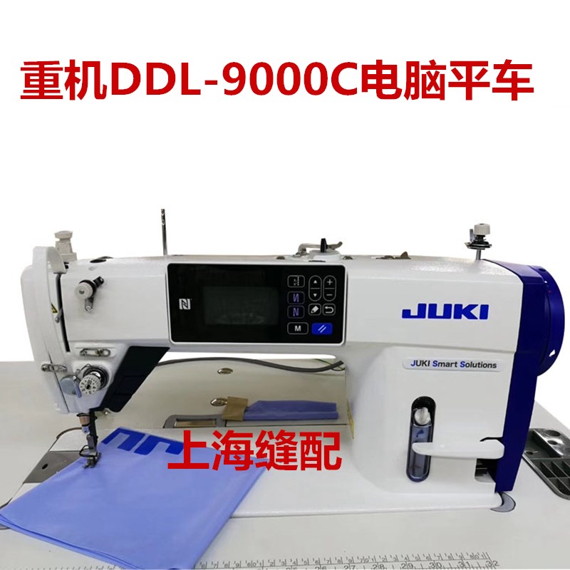 正品祖奇直驱剪线工业电脑平缝机