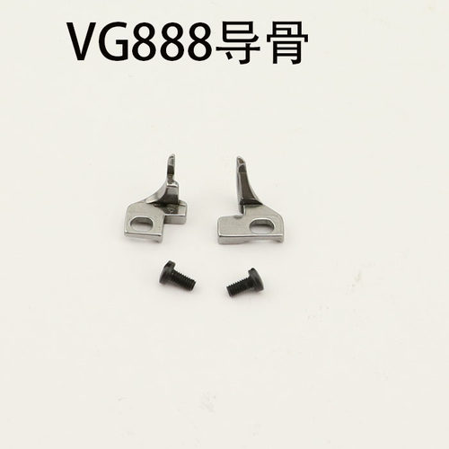 星锐星菱VG888 787三针五线绷缝机冚车倒骨 导骨导缝左右导向缝纫