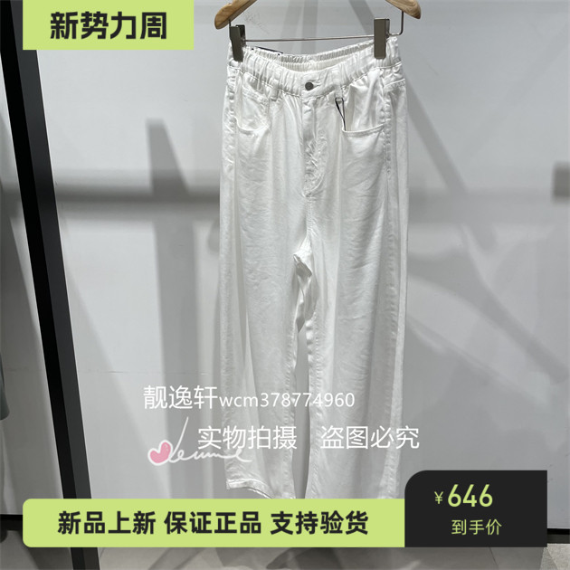 JNBY/江南布衣 2024年夏款正品休闲裤 5O4E10120 995-封面