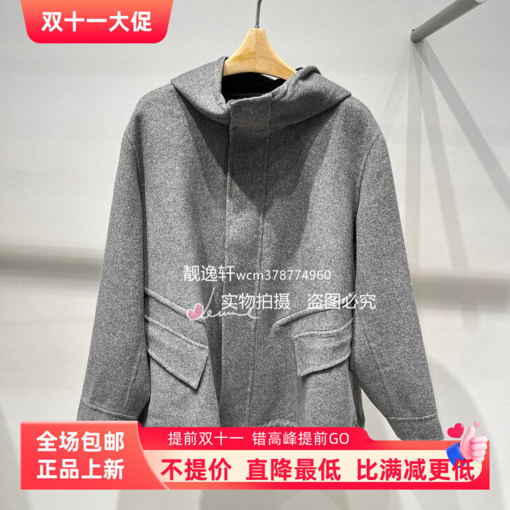 【靓逸轩JN】/江南国内专柜正品26冬款毛呢外套 5QA810300-2995