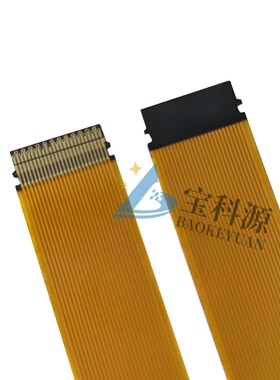 FFC/FPC黄色软排线 0.2间距50pin带耳朵 适配FH29DJ-50S-0.2SHW