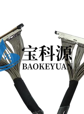 DF56-30P/40P-0.3SD极细同轴线 无人机 云台高清线