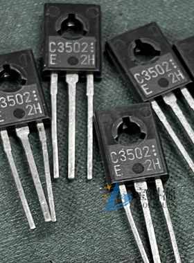 2SC3502 原装正品 现货库存 TO126 5个