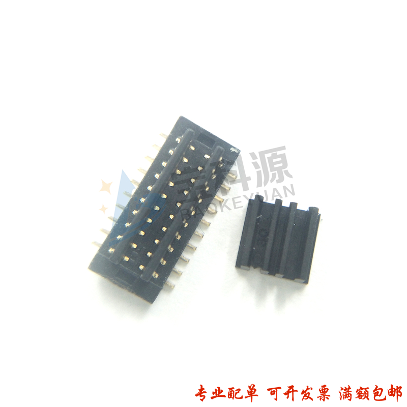BTB双槽 0.8mm间距2x10P 20Pin 合高H5.0 公座 板对板连接器
