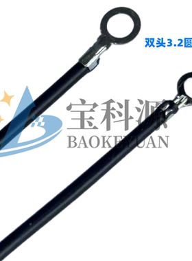 型接地线端子线连接线双头3.2圆环 1007-20# 线长355MM黑色线