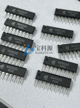 KA4558S 原装正品 现货库存 SIP9 2个