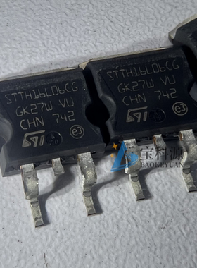 STTH16L06CG 原装正品 现货库存 TO263 1个