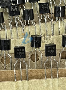 2SC3198Y 原装正品 现货库存 TO92 10个