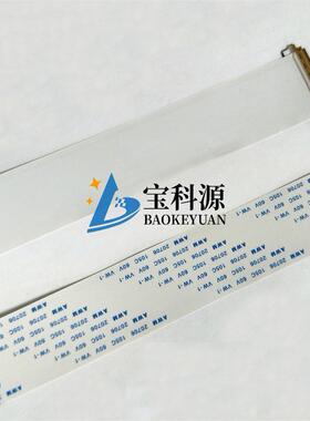 FFC/FPC软排线 EDP屏线 0.5间距 30P/40P 带I-PEX金属头 单头带环